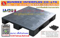 พาเลทพลาสติก Plastic Pallet